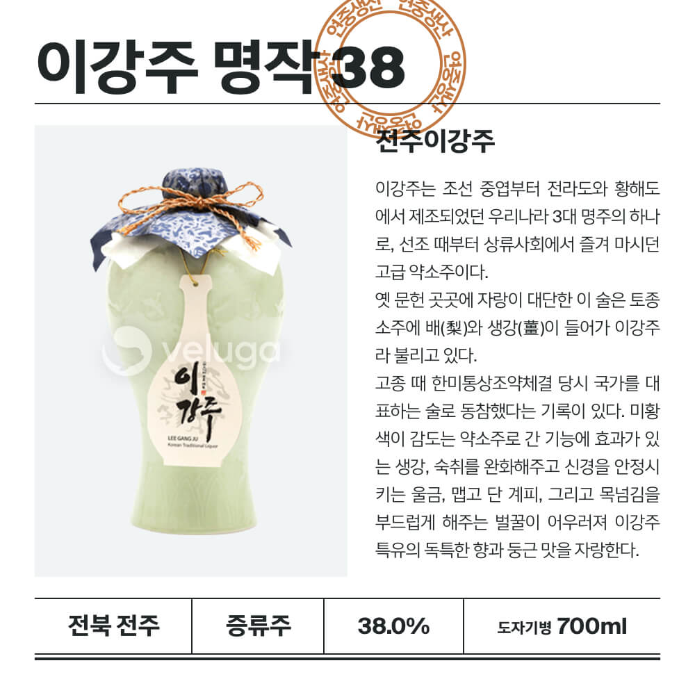 맥주 설명 이미지가 도망갔어요