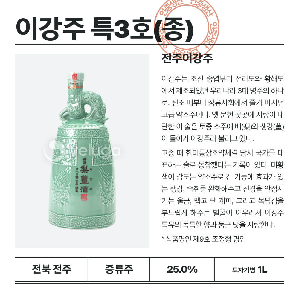 맥주 설명 이미지가 도망갔어요