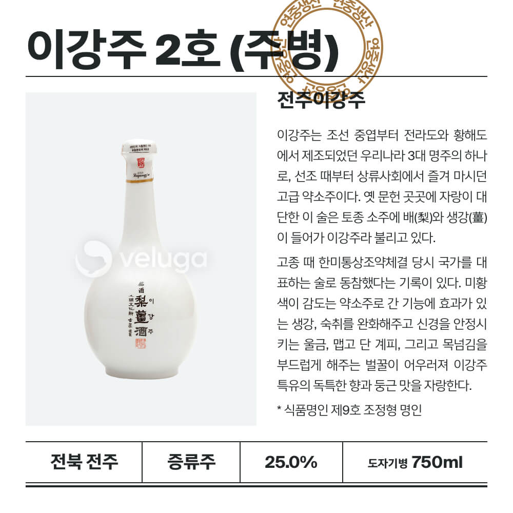 맥주 설명 이미지가 도망갔어요