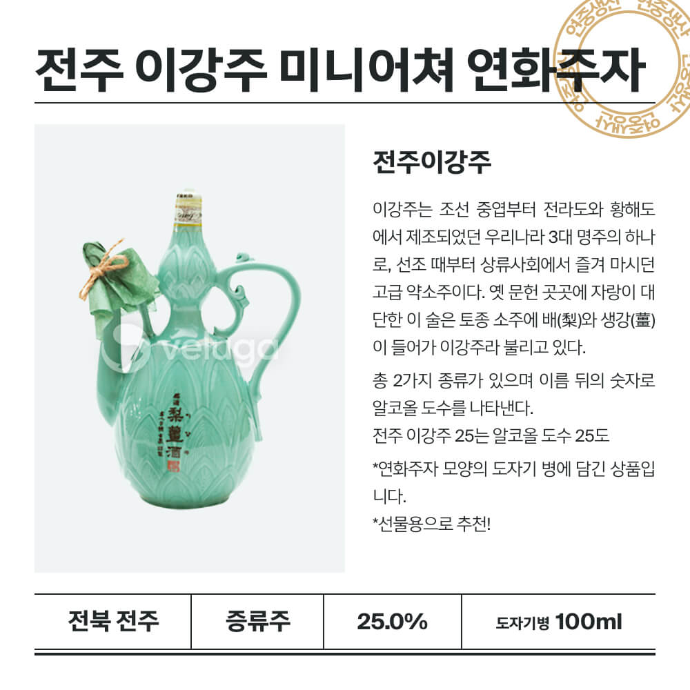 맥주 설명 이미지가 도망갔어요