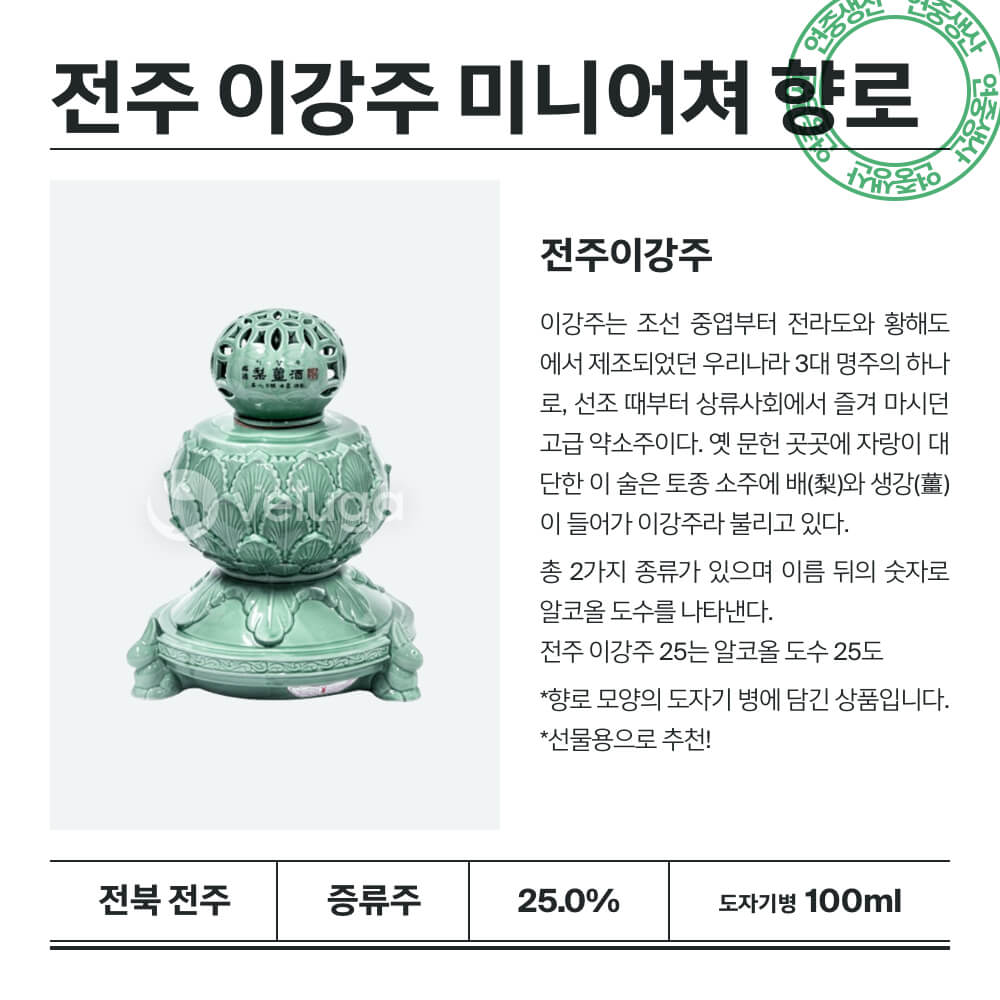맥주 설명 이미지가 도망갔어요
