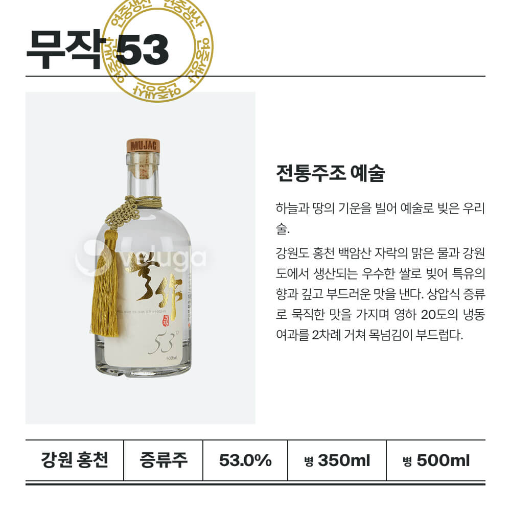 맥주 설명 이미지가 도망갔어요