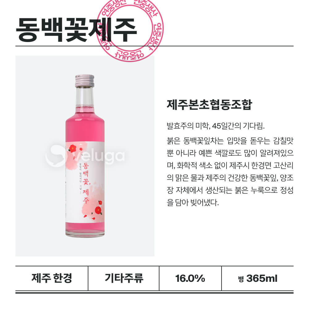 맥주 설명 이미지가 도망갔어요