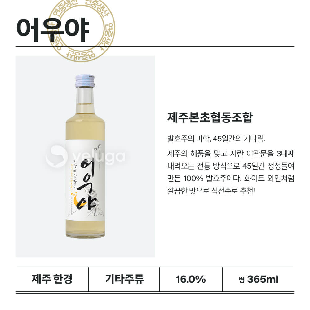 맥주 설명 이미지가 도망갔어요