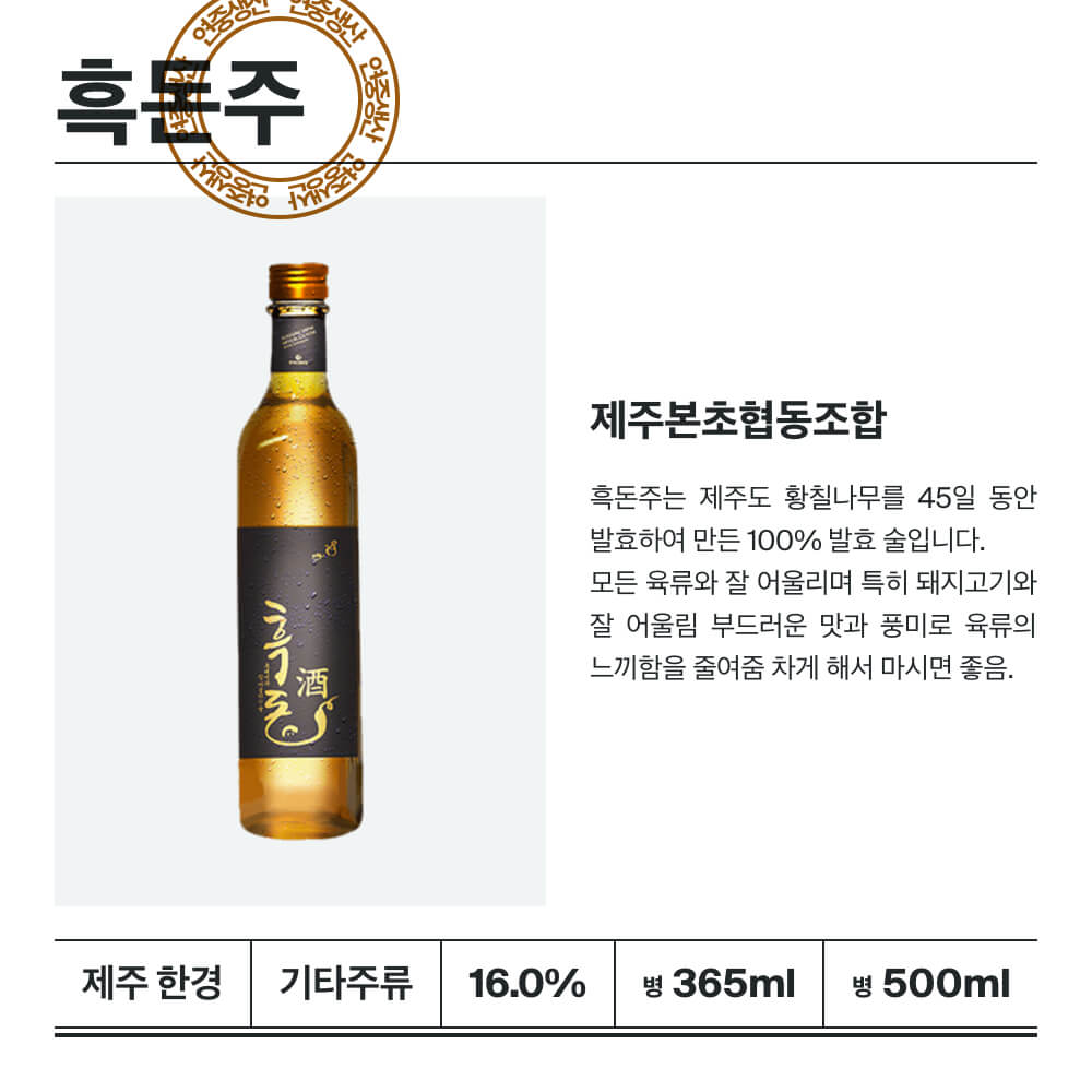 맥주 설명 이미지가 도망갔어요