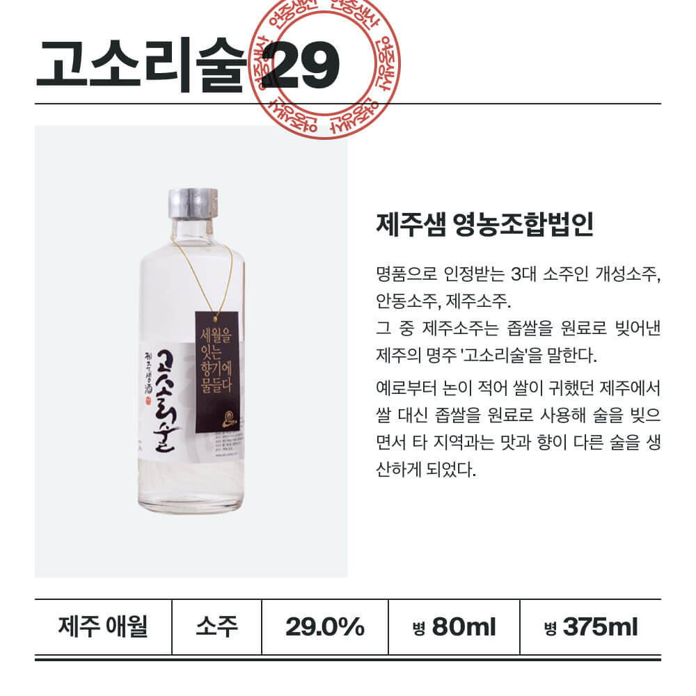 맥주 설명 이미지가 도망갔어요