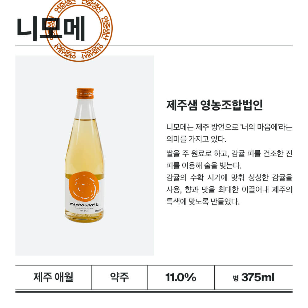 맥주 설명 이미지가 도망갔어요