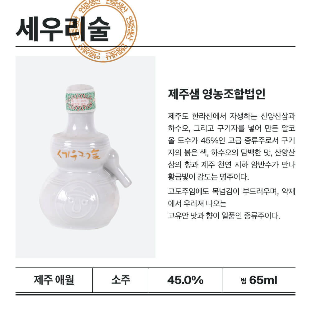 맥주 설명 이미지가 도망갔어요