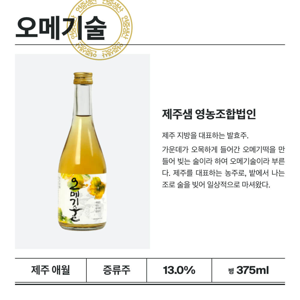 맥주 설명 이미지가 도망갔어요