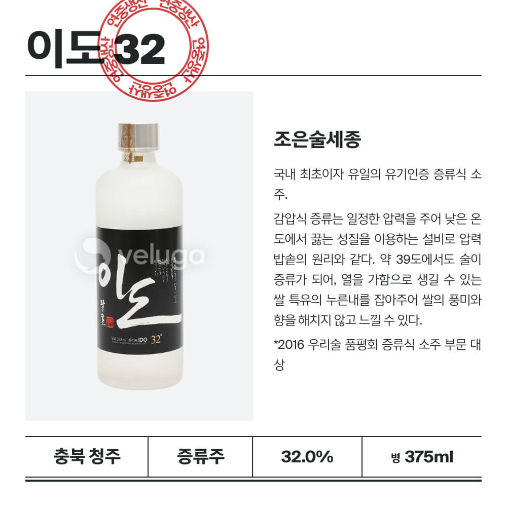 맥주 설명 이미지가 도망갔어요