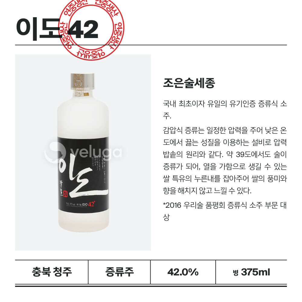 맥주 설명 이미지가 도망갔어요