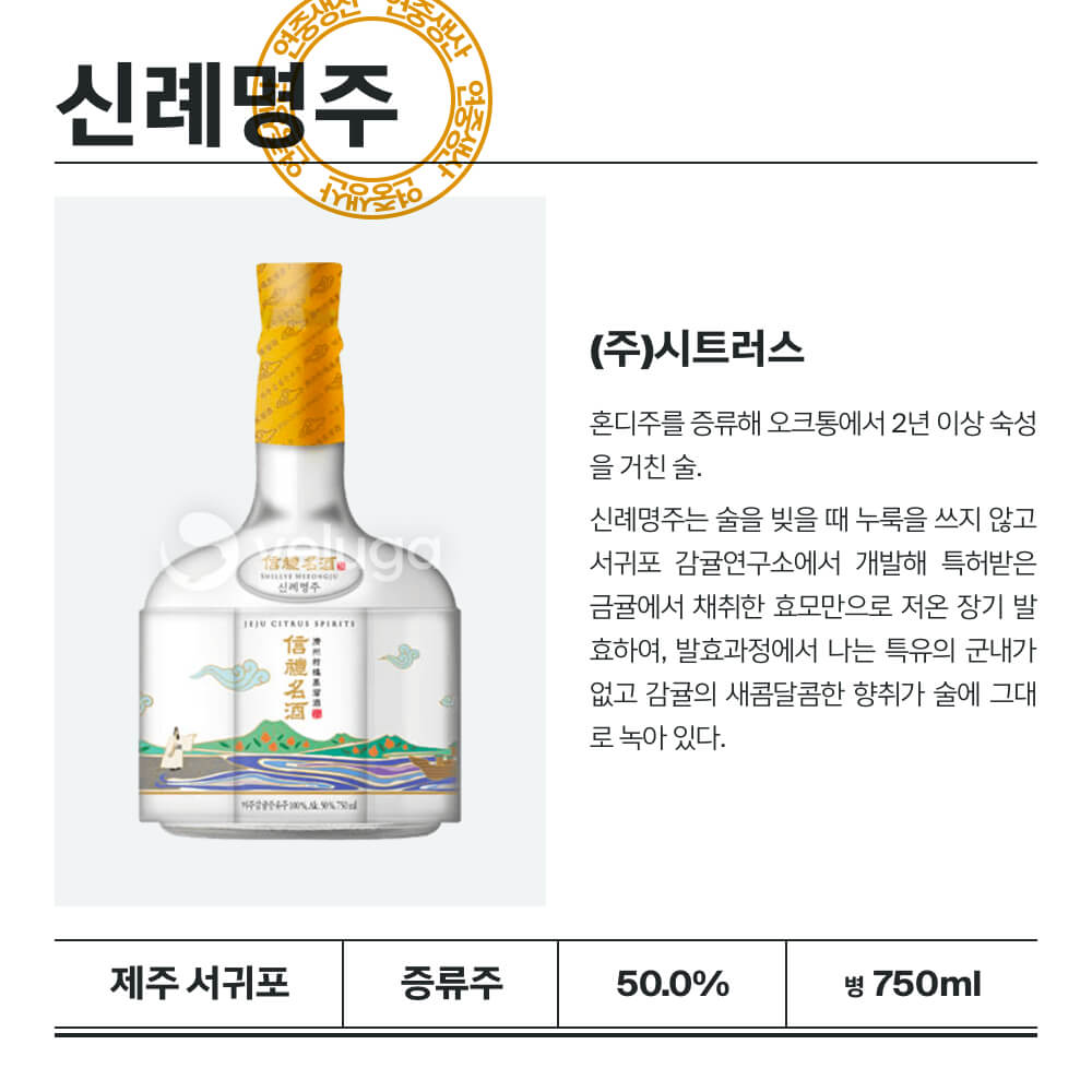 맥주 설명 이미지가 도망갔어요
