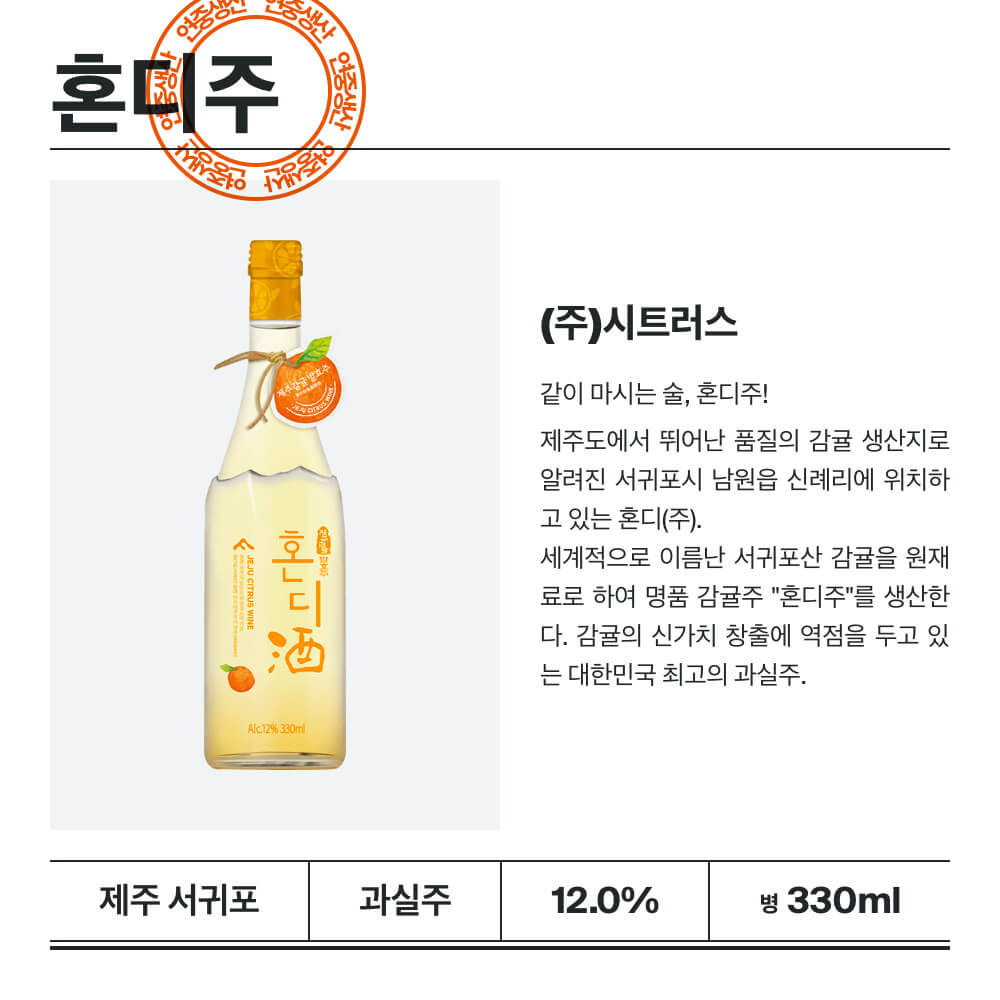 맥주 설명 이미지가 도망갔어요