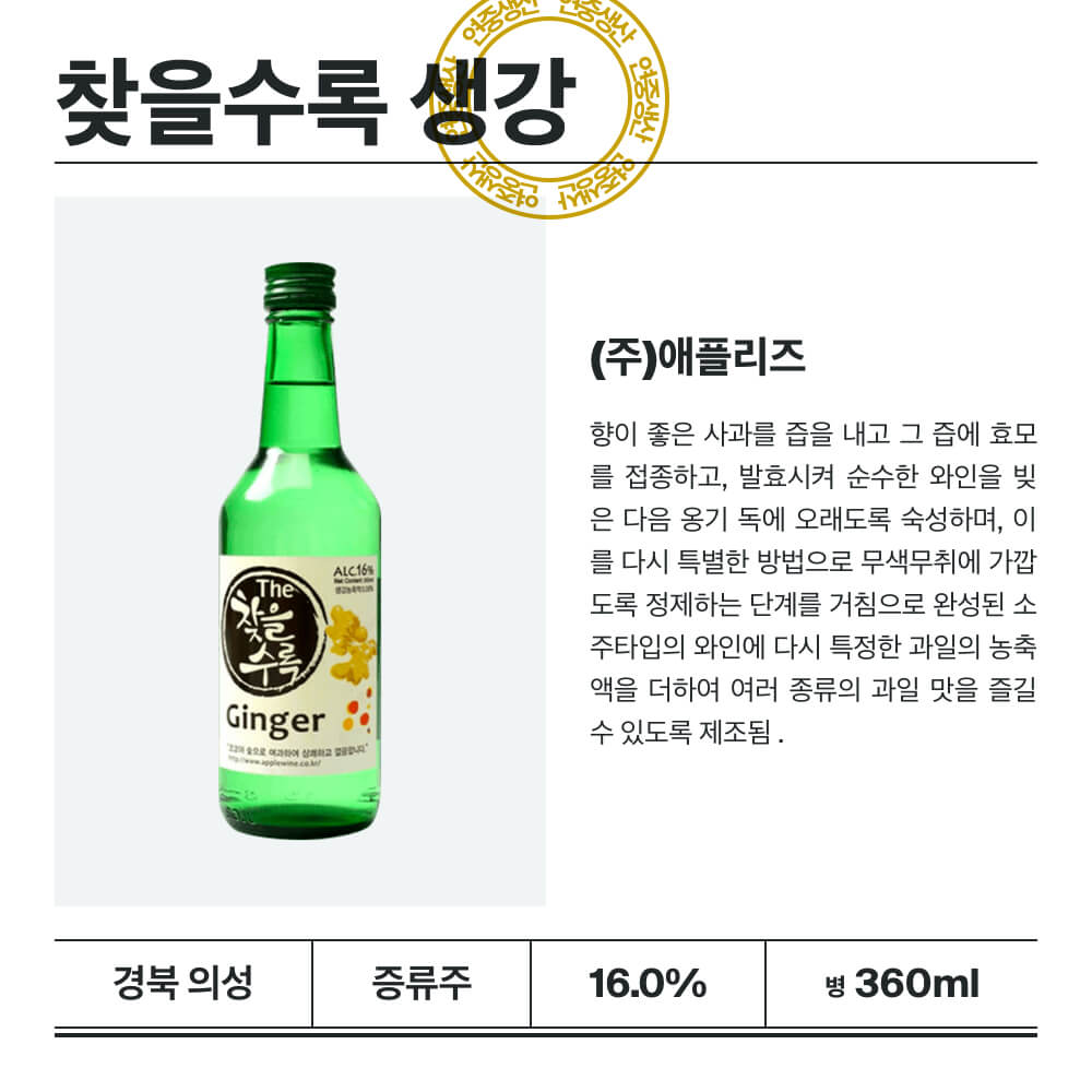맥주 설명 이미지가 도망갔어요