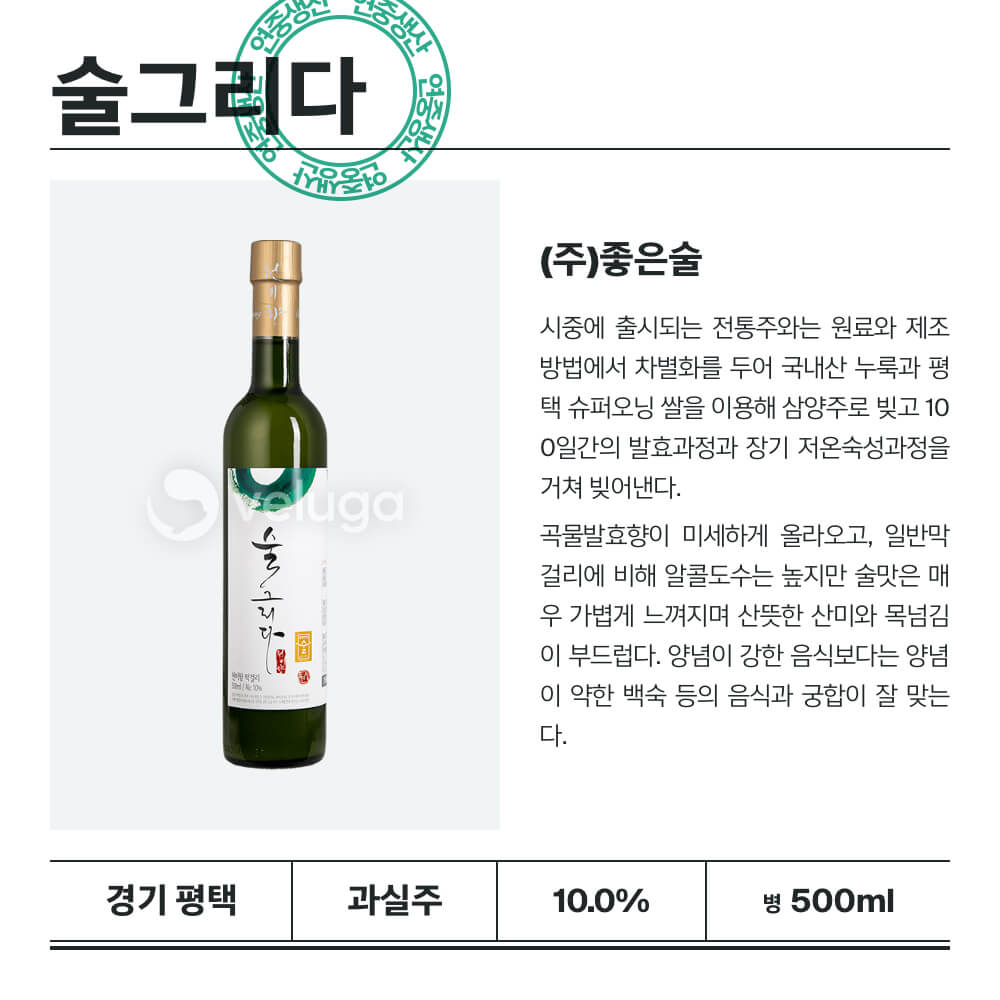 맥주 설명 이미지가 도망갔어요