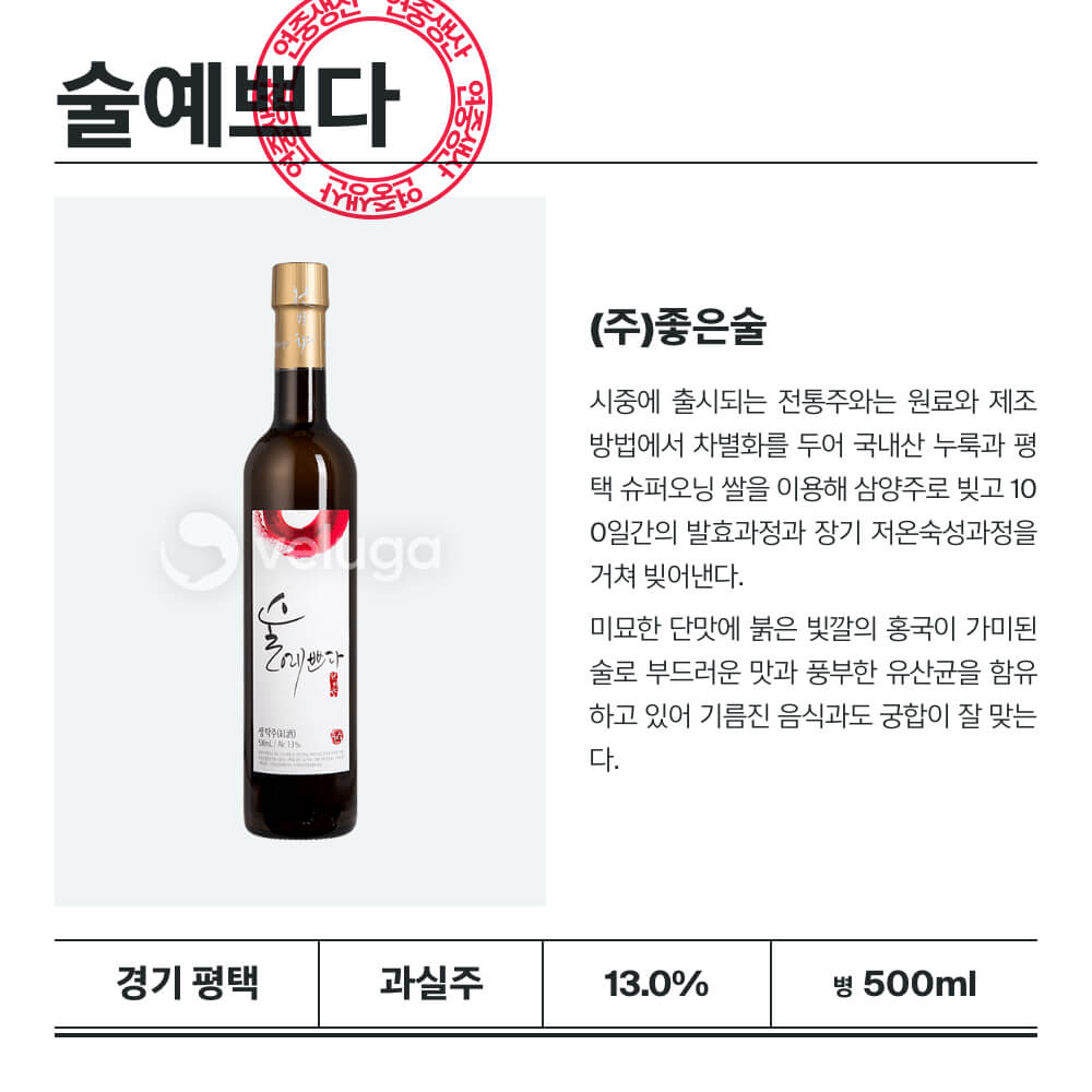 맥주 설명 이미지가 도망갔어요