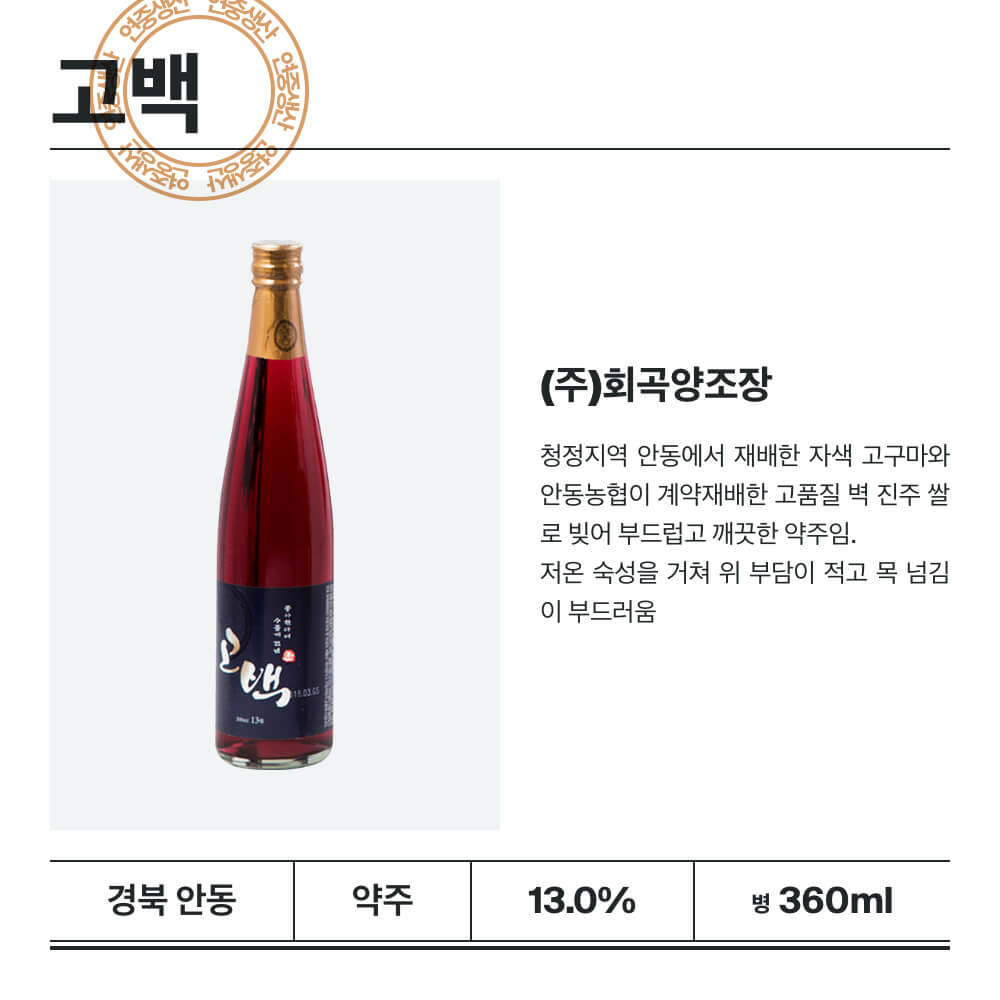맥주 설명 이미지가 도망갔어요