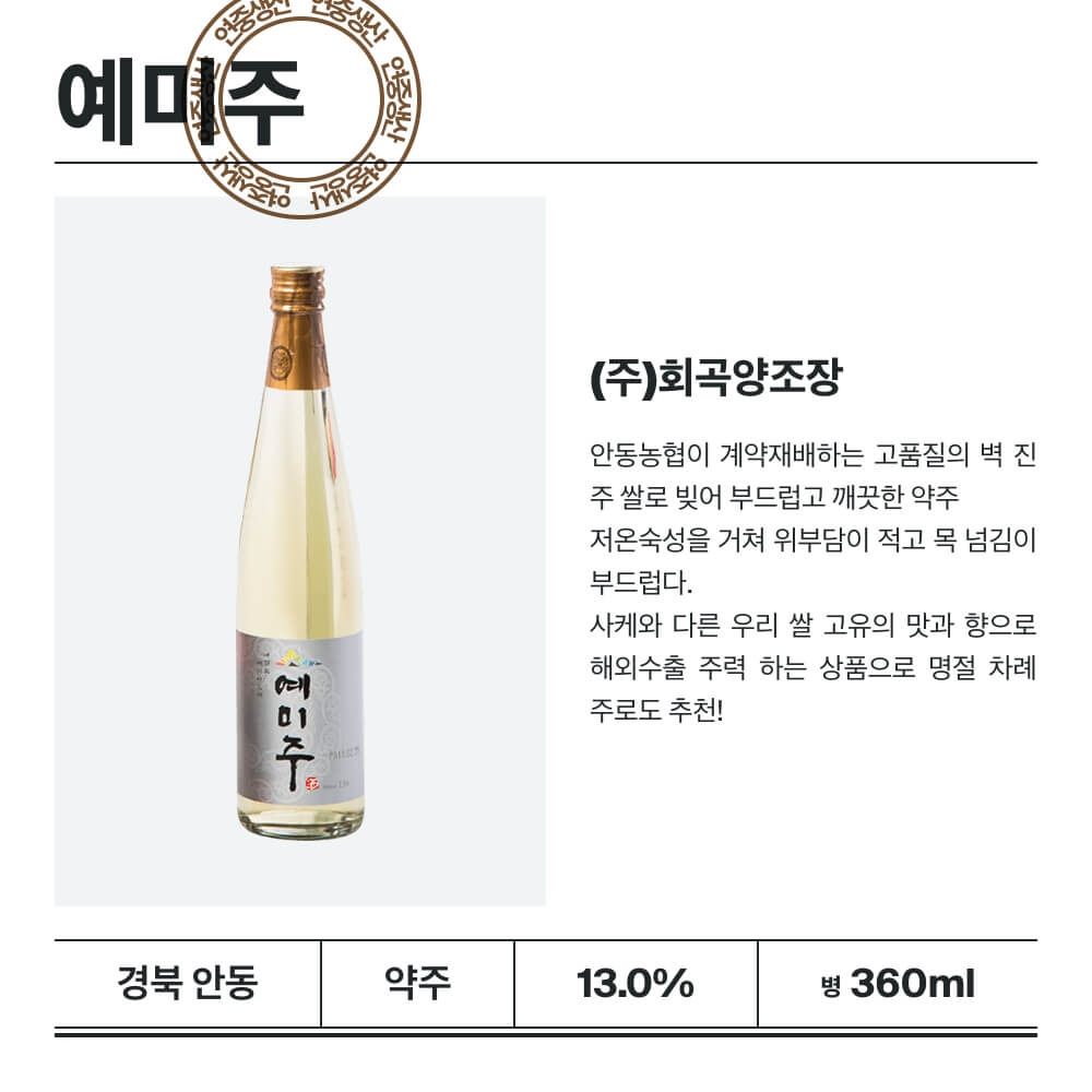 맥주 설명 이미지가 도망갔어요