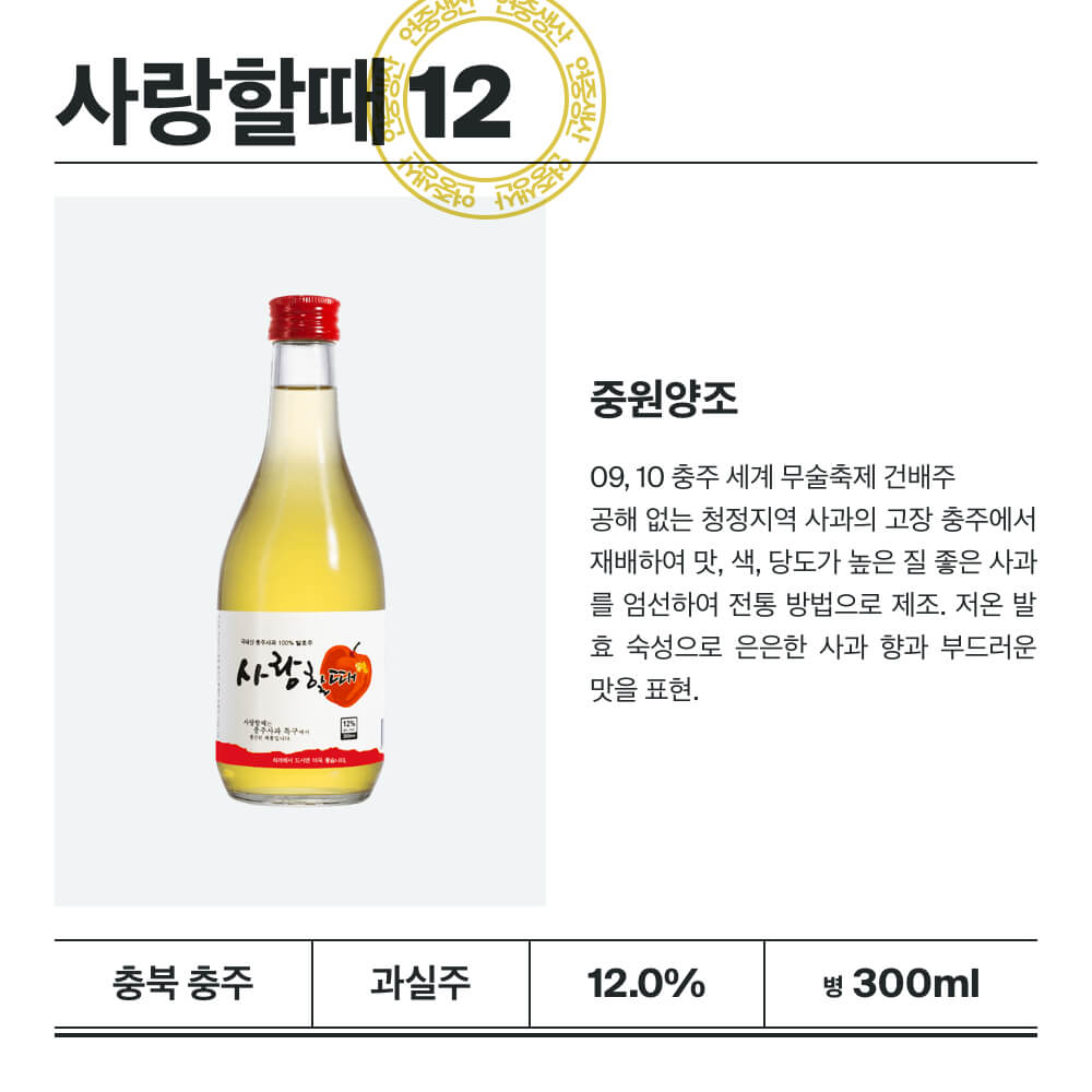 맥주 설명 이미지가 도망갔어요