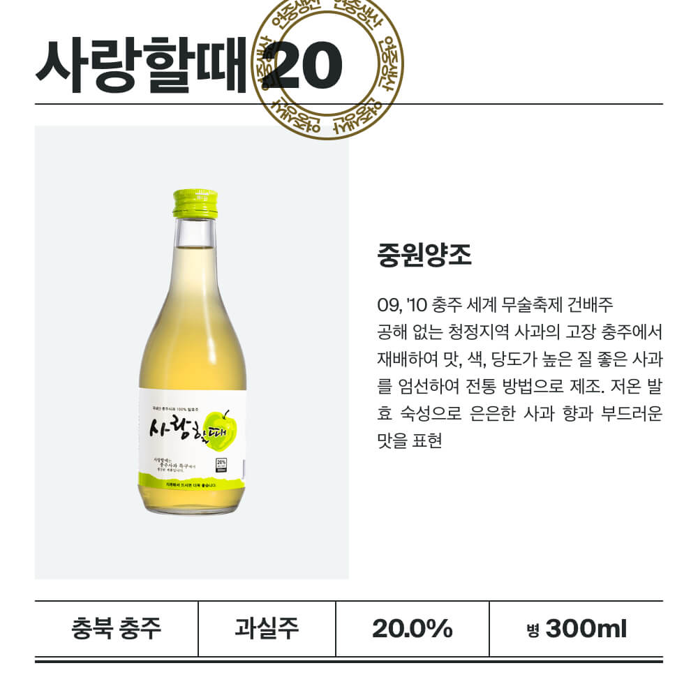 맥주 설명 이미지가 도망갔어요