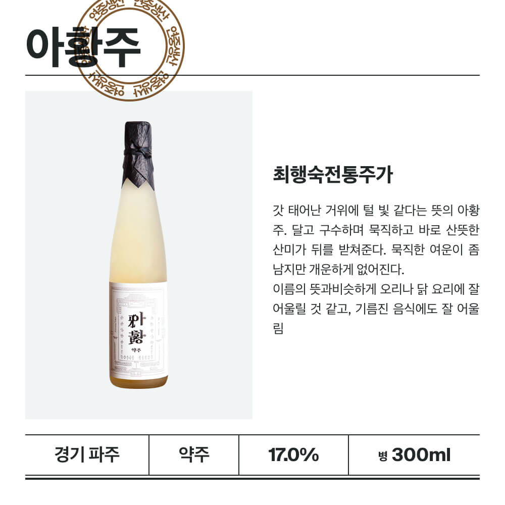 맥주 설명 이미지가 도망갔어요