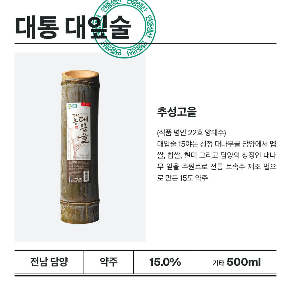 맥주 설명 이미지가 도망갔어요