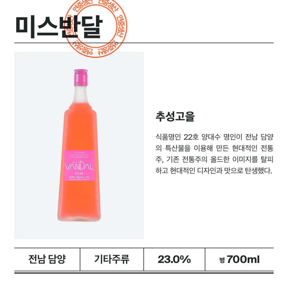 맥주 설명 이미지가 도망갔어요
