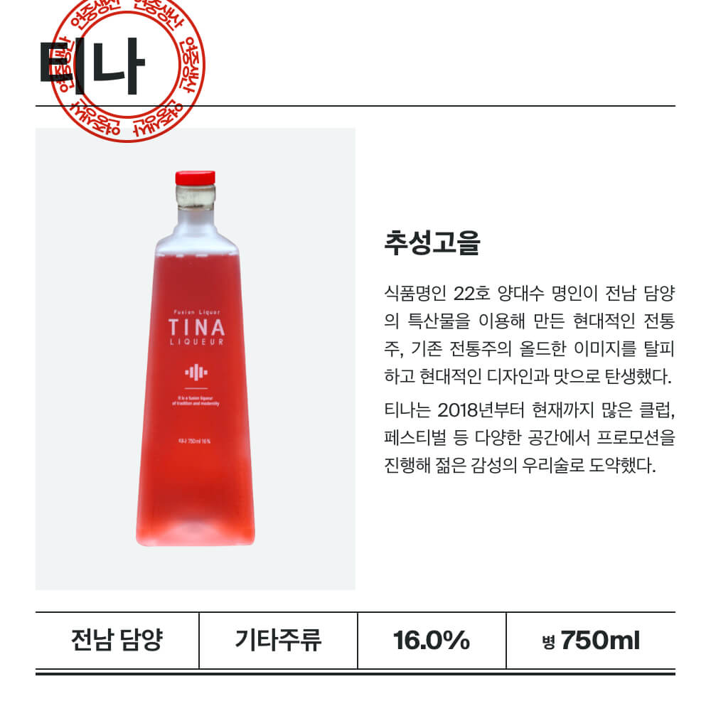 맥주 설명 이미지가 도망갔어요