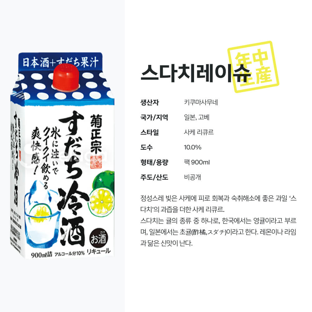 맥주 설명 이미지가 도망갔어요