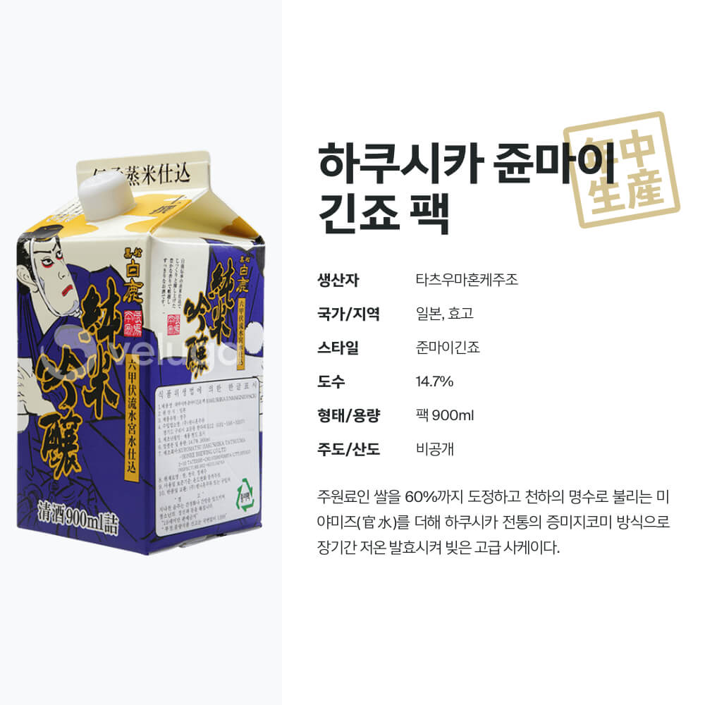 맥주 설명 이미지가 도망갔어요