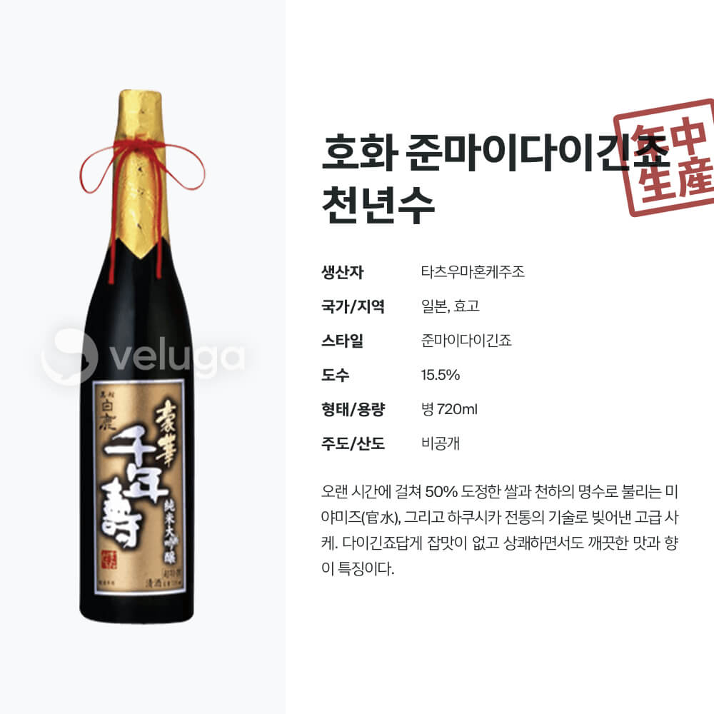 맥주 설명 이미지가 도망갔어요