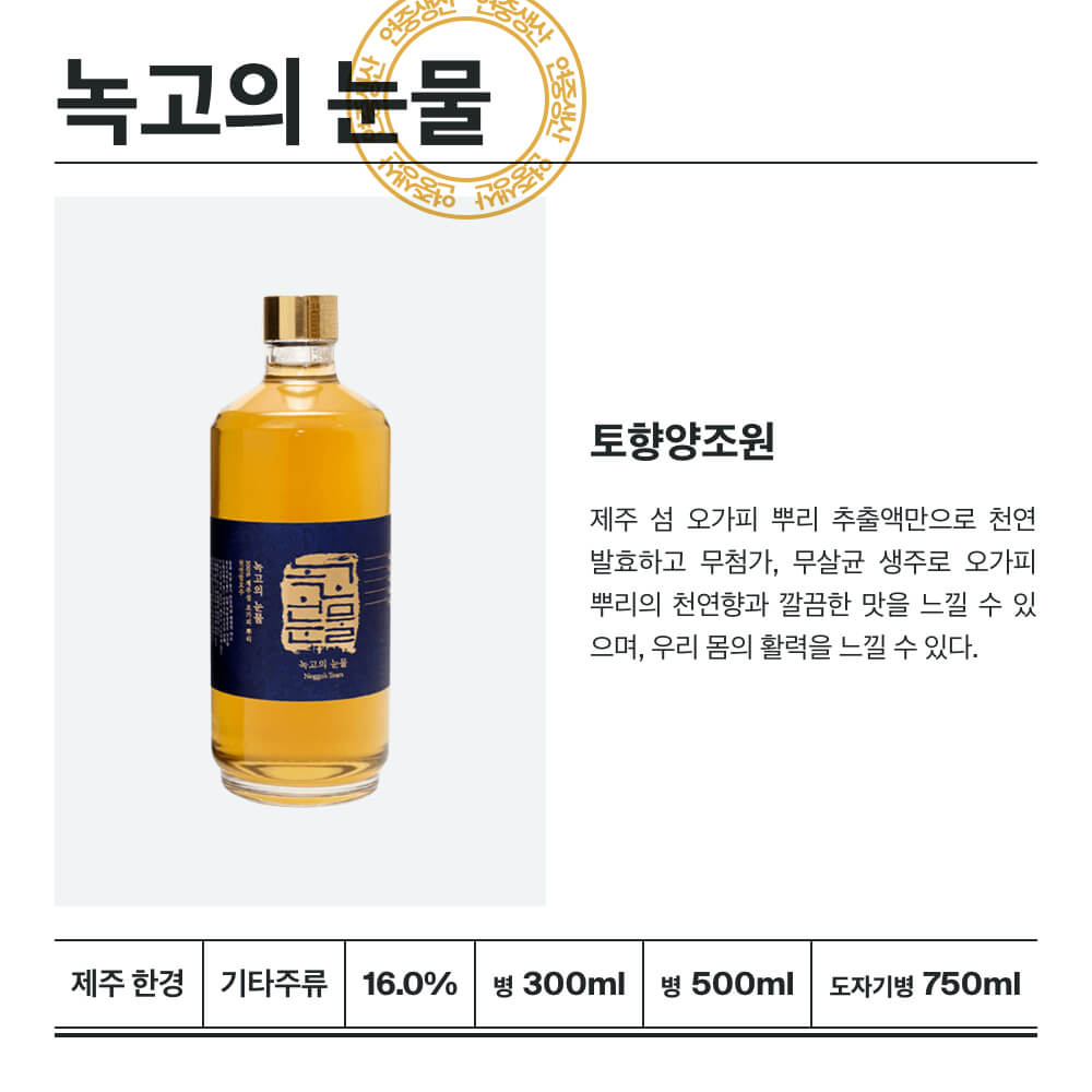 맥주 설명 이미지가 도망갔어요