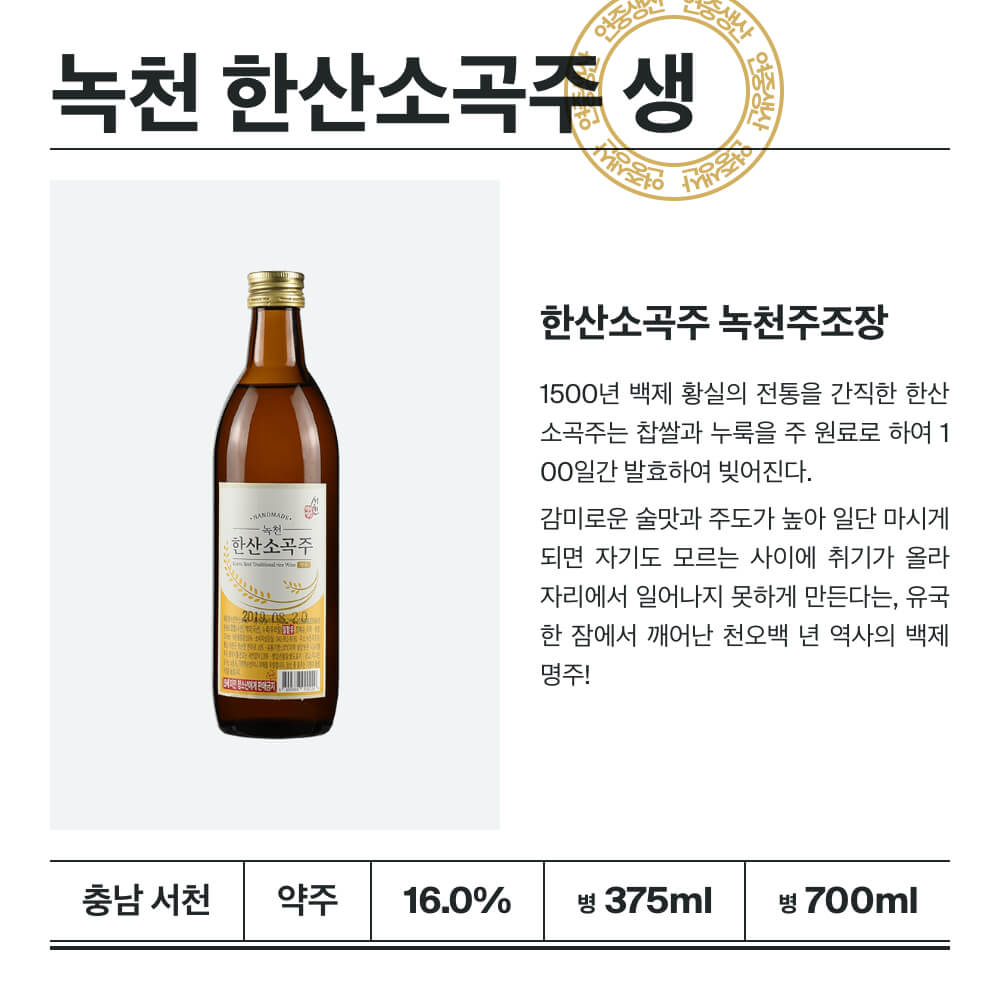 맥주 설명 이미지가 도망갔어요