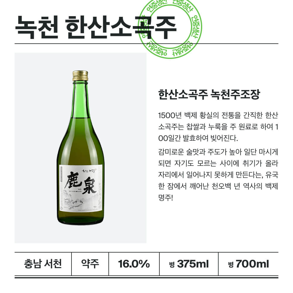 맥주 설명 이미지가 도망갔어요
