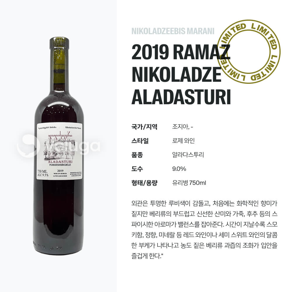 맥주 설명 이미지가 도망갔어요