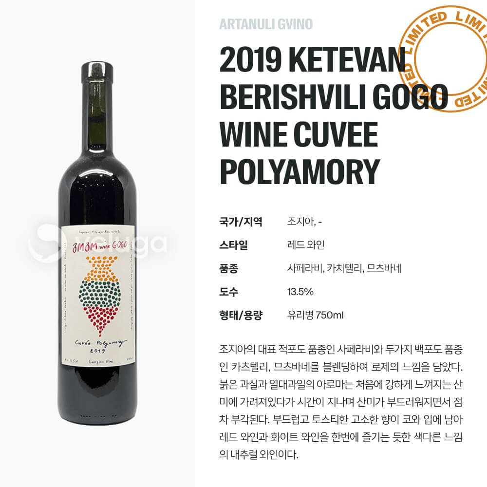 맥주 설명 이미지가 도망갔어요