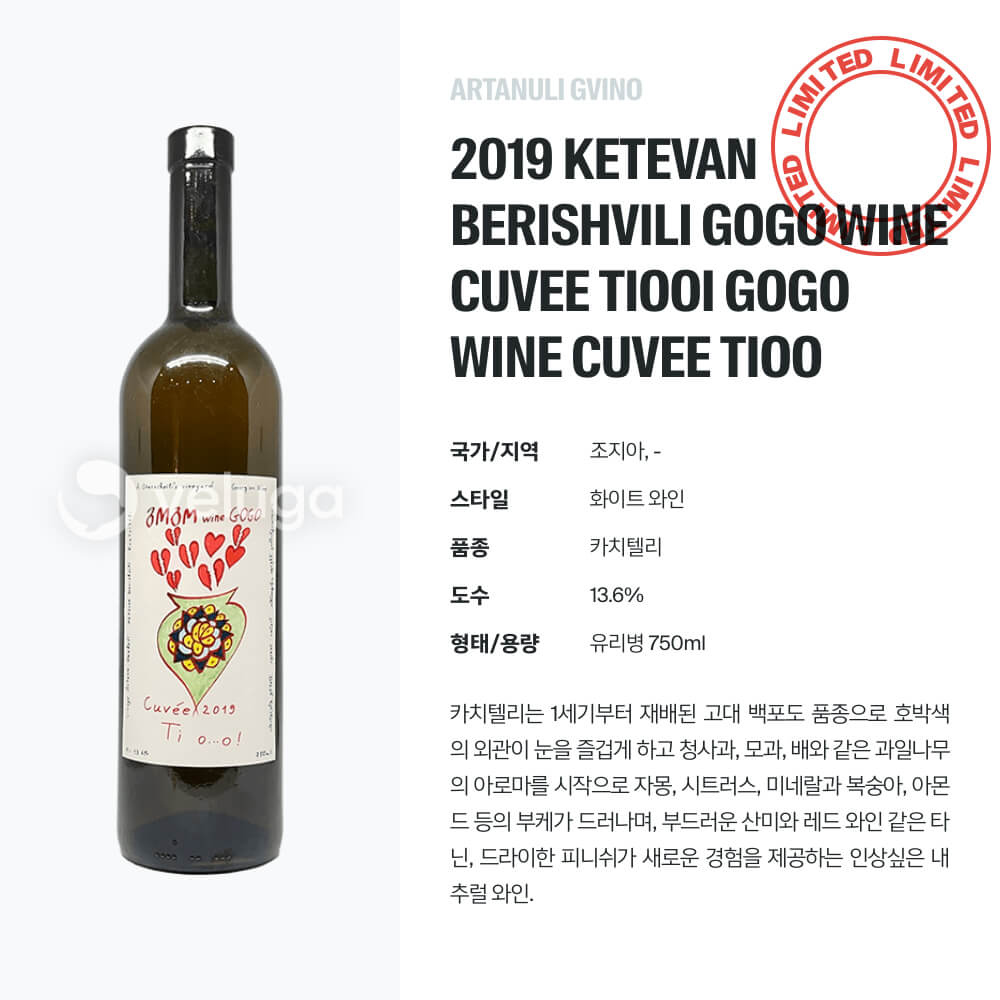 맥주 설명 이미지가 도망갔어요