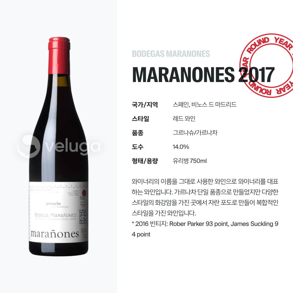 맥주 설명 이미지가 도망갔어요