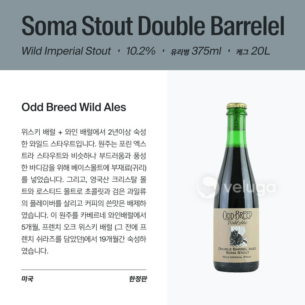 맥주 설명 이미지가 도망갔어요