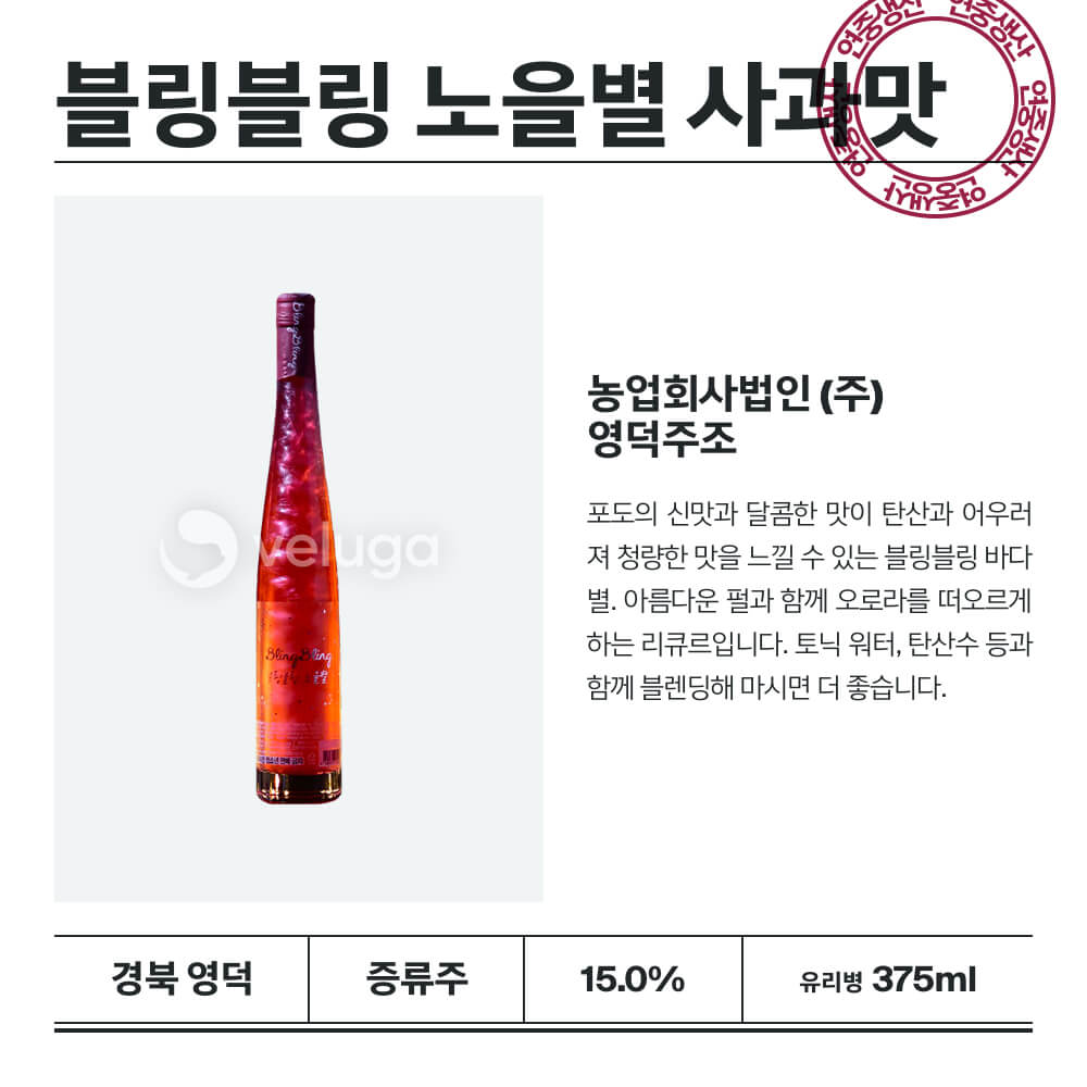 맥주 설명 이미지가 도망갔어요