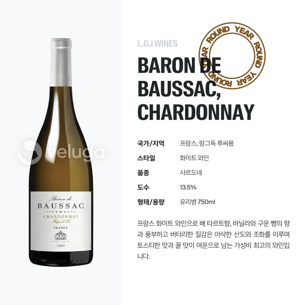 맥주 설명 이미지가 도망갔어요