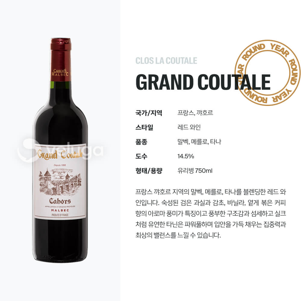 맥주 설명 이미지가 도망갔어요