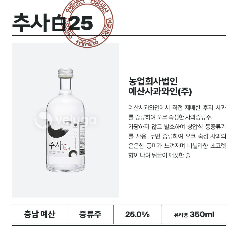 맥주 설명 이미지가 도망갔어요