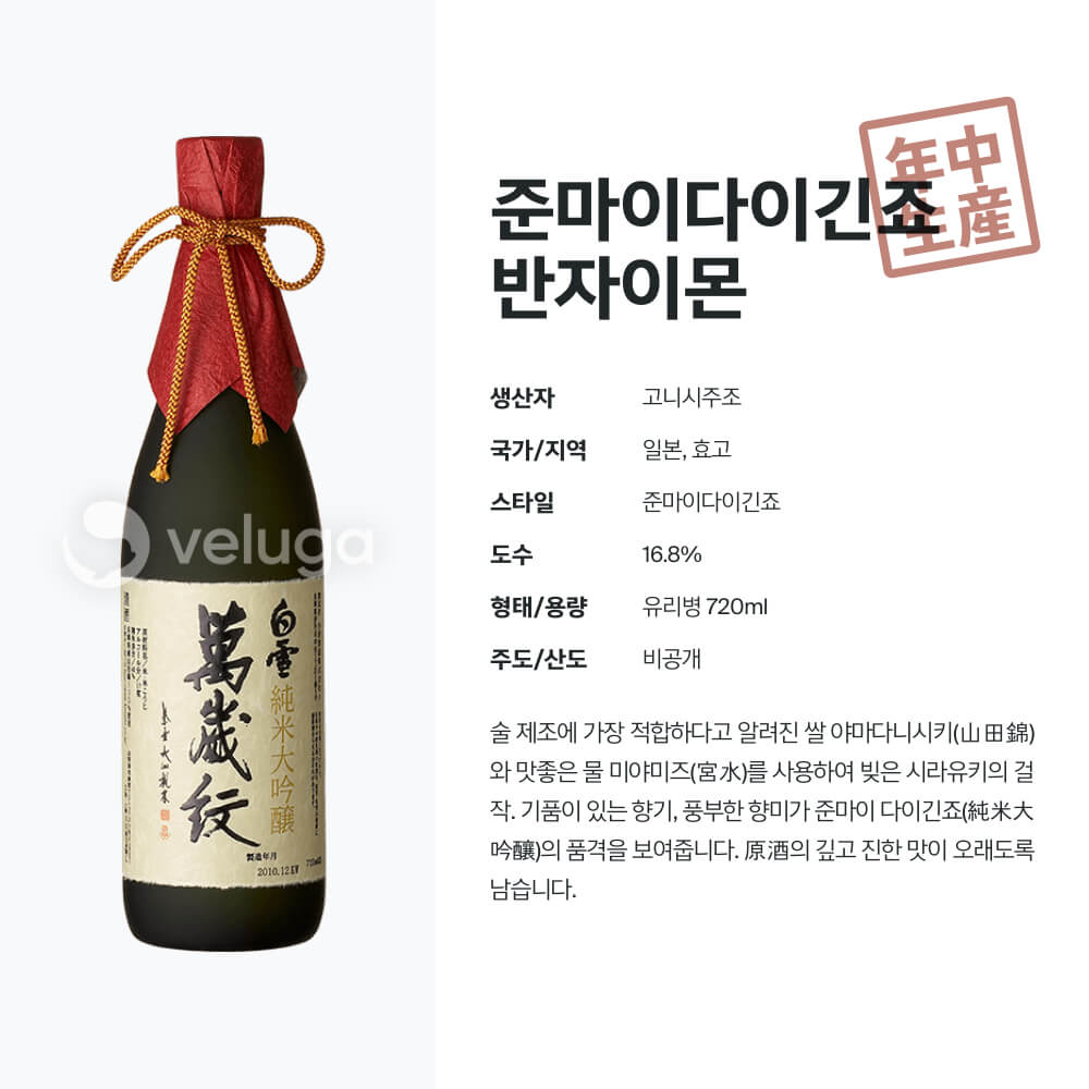 맥주 설명 이미지가 도망갔어요