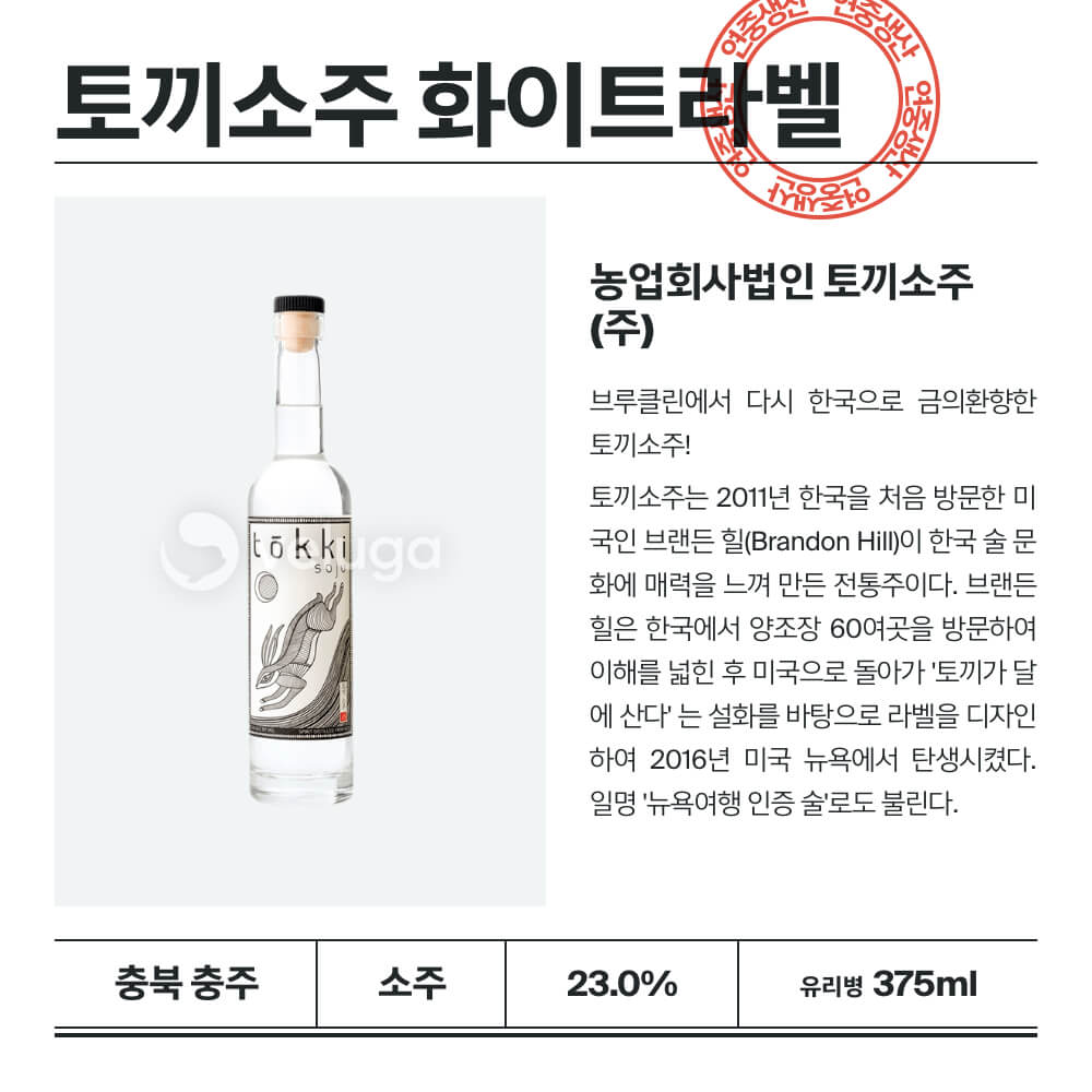맥주 설명 이미지가 도망갔어요