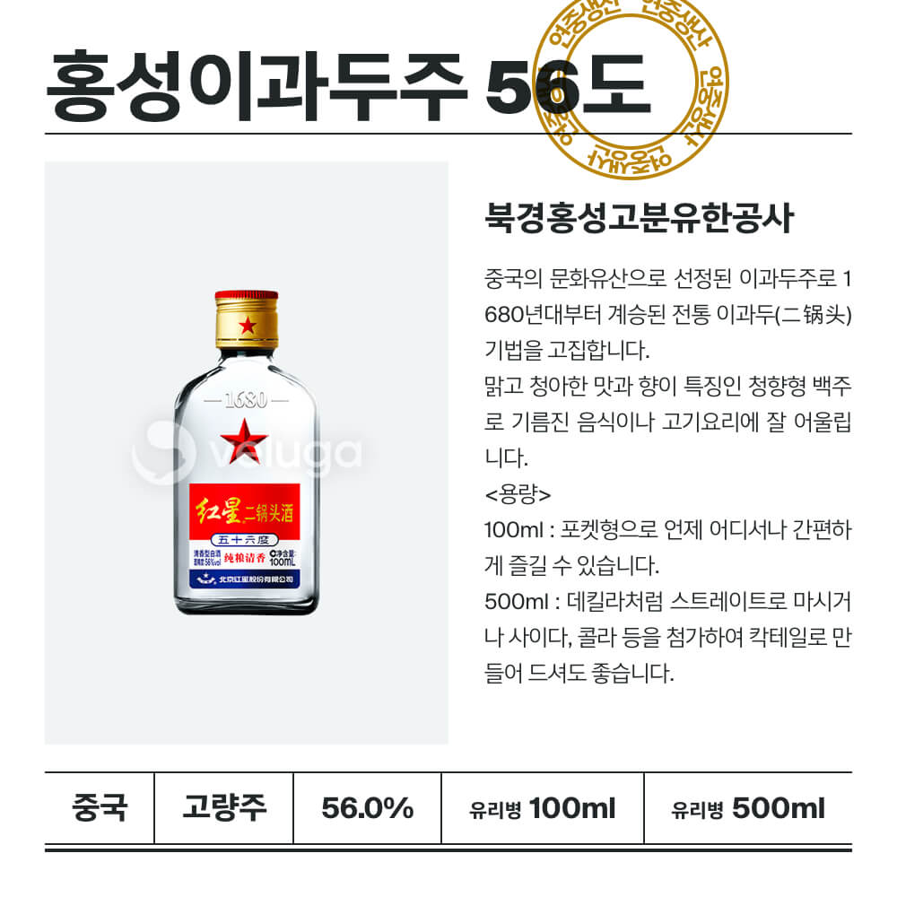 맥주 설명 이미지가 도망갔어요