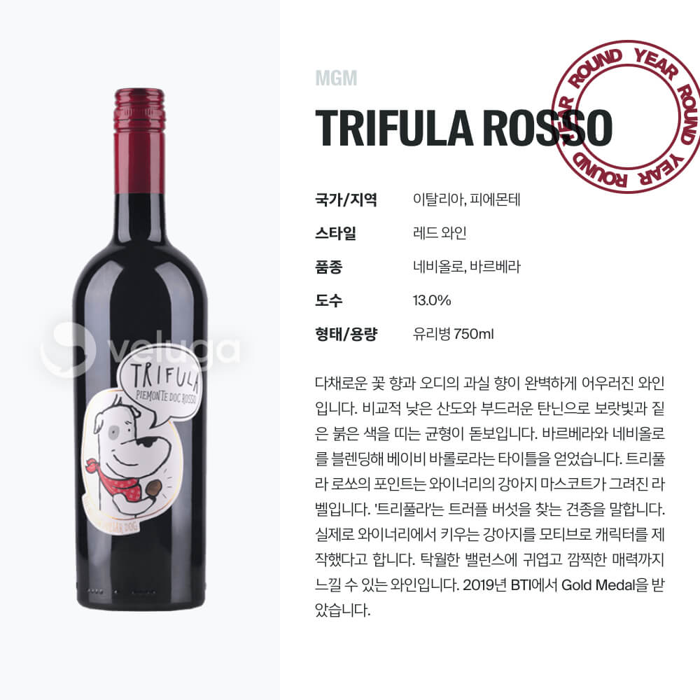 맥주 설명 이미지가 도망갔어요