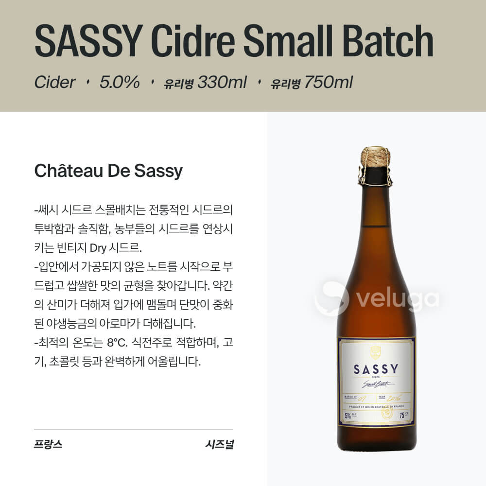맥주 설명 이미지가 도망갔어요