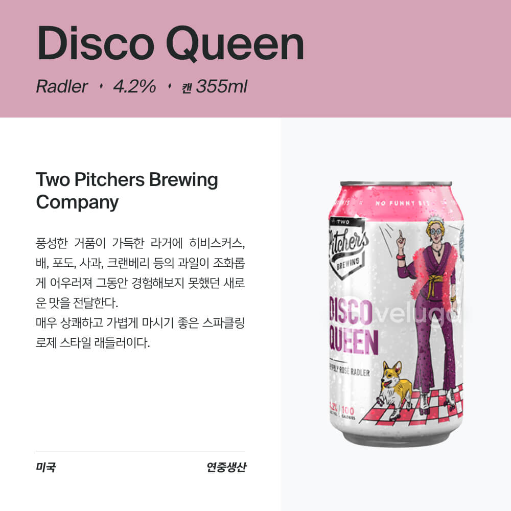 맥주 설명 이미지가 도망갔어요