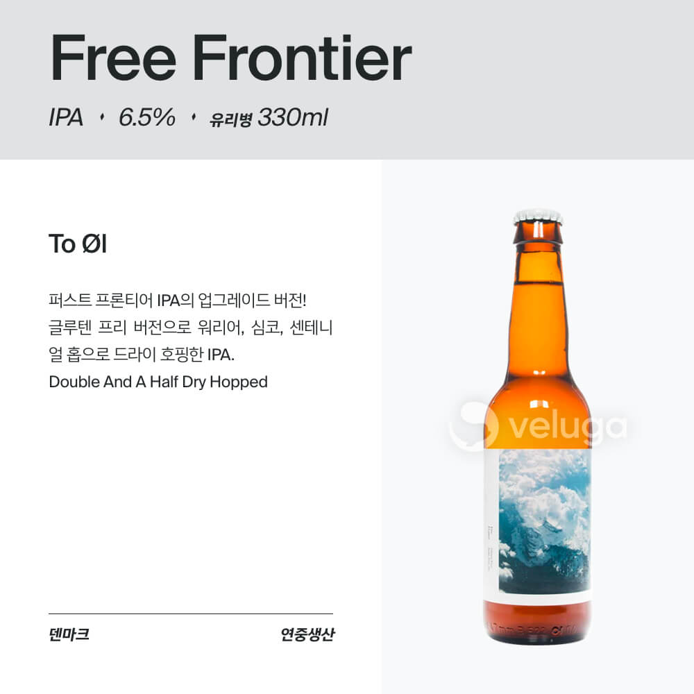 맥주 설명 이미지가 도망갔어요